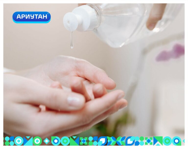 АРИУТГАХ ХАЛДВАРГҮЙЖҮҮЛЭХ ШИНГЭНИЙГ ХЭРХЭН ХЭРЭГЛЭХ ВЭ? – Ariutan